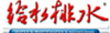 合作媒体